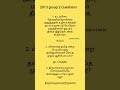 2013 group 2 Questions #tnpscgroupiv #tnpsc #tnpscgroup42ndcv #governmentexams