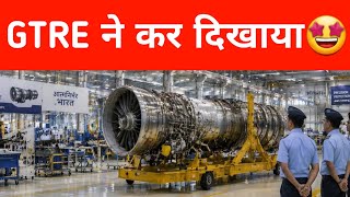 GTRE ने कर दिखाया - Big Breakthrough on Jet engine program 