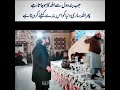 PEER AJMAL RAZA QADRI Zafar Supari Islamicvideo Islamicpreacher Faedits Peerajmalrazaqadri PEER AJMAL RAZA QADRI Zafar Supari Islamicvideo Islamicpreacher Faedits Peerajmalrazaqadri