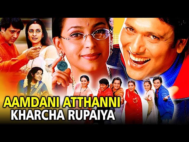 Aamdani Atthani Kharcha Rupaiyaa Hindi Full Movie | आमदनी अट्ठनी खर्चा रुपैया | Govinda, Tabu, Juhi class=