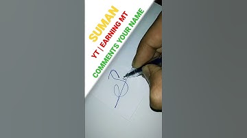 Suman name signature style | name signature style | english signature | #shorts #shortvideo #viral