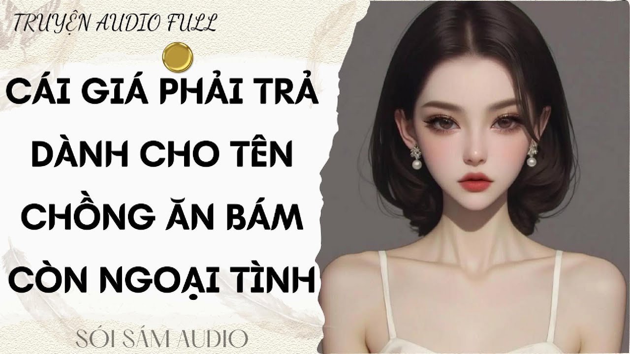 TRUYỆN AUDIO FULL || SÓI SÁM AUDIO SỐ 117 -CÁI GIÁ PHẢI TRẢ DÀNH CHO TÊN CHỒNG ĂN BÁM CÒN NGOẠI TÌNH