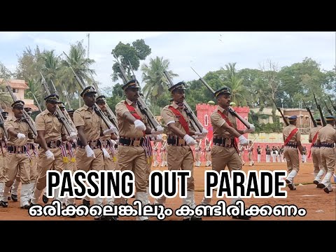 Passing out parade | kerala prison | Trivandrum