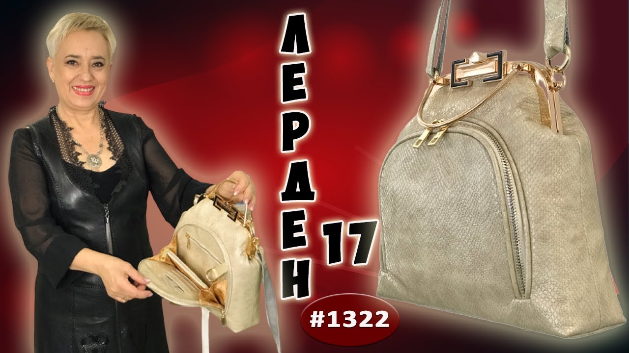 Пошив женской сумочки Лерден 17. Итальянская лаковая кожа элегантного песочного цвета под змею.