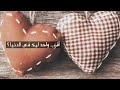 أقرب حد ليك في الدنيا د حازم شومان 