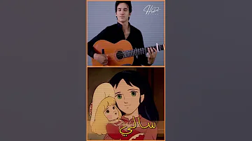 سالي سبيستون جيل التسعينيات الجيل الذهبي ذكريات الطفولة 