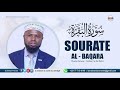 Okasha kameny  sourate albaqara  albazzi an ibn kathir