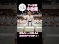脳トレクイズ中級編!画像がゆっくり変わるよ! #クイズ #脳トレ #老化防止