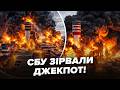 ⚡ЧП в РФ: СБУ ВЛУПИЛИ ТОПЗАВОД Путіна. Удар ПРЯМО В ДЕСЯТКУ. Гігантські ВИБУХИ накрили Пермь
