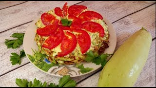 ТОРТ ИЗ КАБАЧКОВ! Вкуснейшая летняя закуска из кабачков.