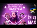 Edavazhiyile pranayam  ft crissaint  max  sajid yahiya  ambalapramabu rap  cp original records