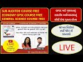 Economy  science book launching  free subauditor course