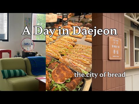 대전 당일치기 여행 요리조리 먹으러 다니기 성심광역시 맞네ㅣ태화장 유니짜장, 성심당 샌드위치 정거장, 사무실카페, 빈티지킹, 몽심, 하레하레, 성심당 롯백점