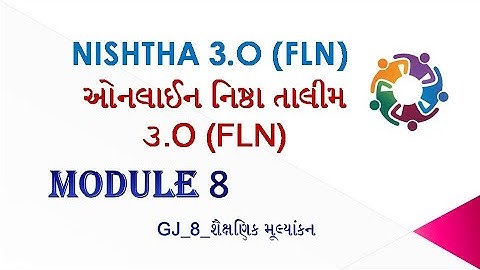 NISHTHA 3.O MODULE 8 Test Answer | NISHTHA 3.0 Module Quiz in Gujarati | NISHTHA 3.O FLN Quiz Answer