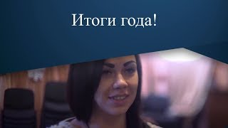 Лечение наркомании и алкоголизма: реабилитационные центры на корпоративы подвели Итоги года Лечение наркомании и алкоголизма: реабилитационные центры на корпоративы подвели Итоги года