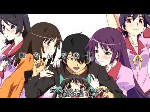 【MAD】続・ガハラティックラブ【＜物語＞シリーズ×RADWIMPS】(中日附詞)