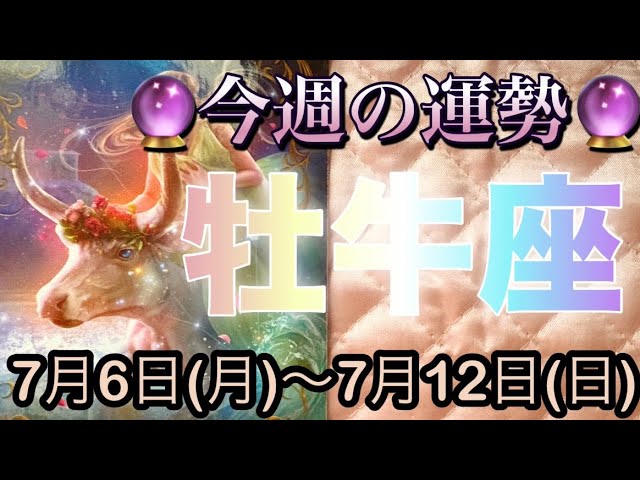 おひつじ座 ♈️ 3月運勢】本領発揮の瞬間！春分までにコレをして