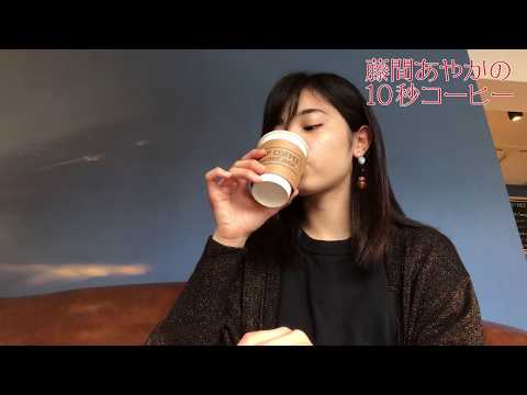 コーヒーメニューに並んだ名前はまるで何かの呪文のよう。とても貴重なエチオピアコーヒーも頂ける、沖縄北部の観光名所に行く際にちょっと寄りたい本格派コーヒーショップ【10秒コーヒー】 hqdefault