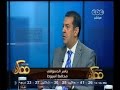#ممكن محافظ أسيوط: أساس مشكلة