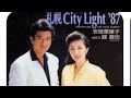 🔷札幌 City Light '87🔷 安倍里葎子&誠直也✨💫(cover)Majorana💐&Abechan