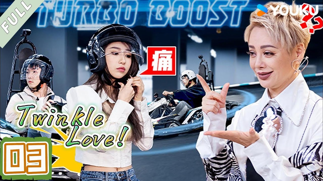 MULTISUB【怦然心动20岁 TwinkleLove 】EP03 First dateJay Hsiao splashes water and leaves! | YOUKU MY