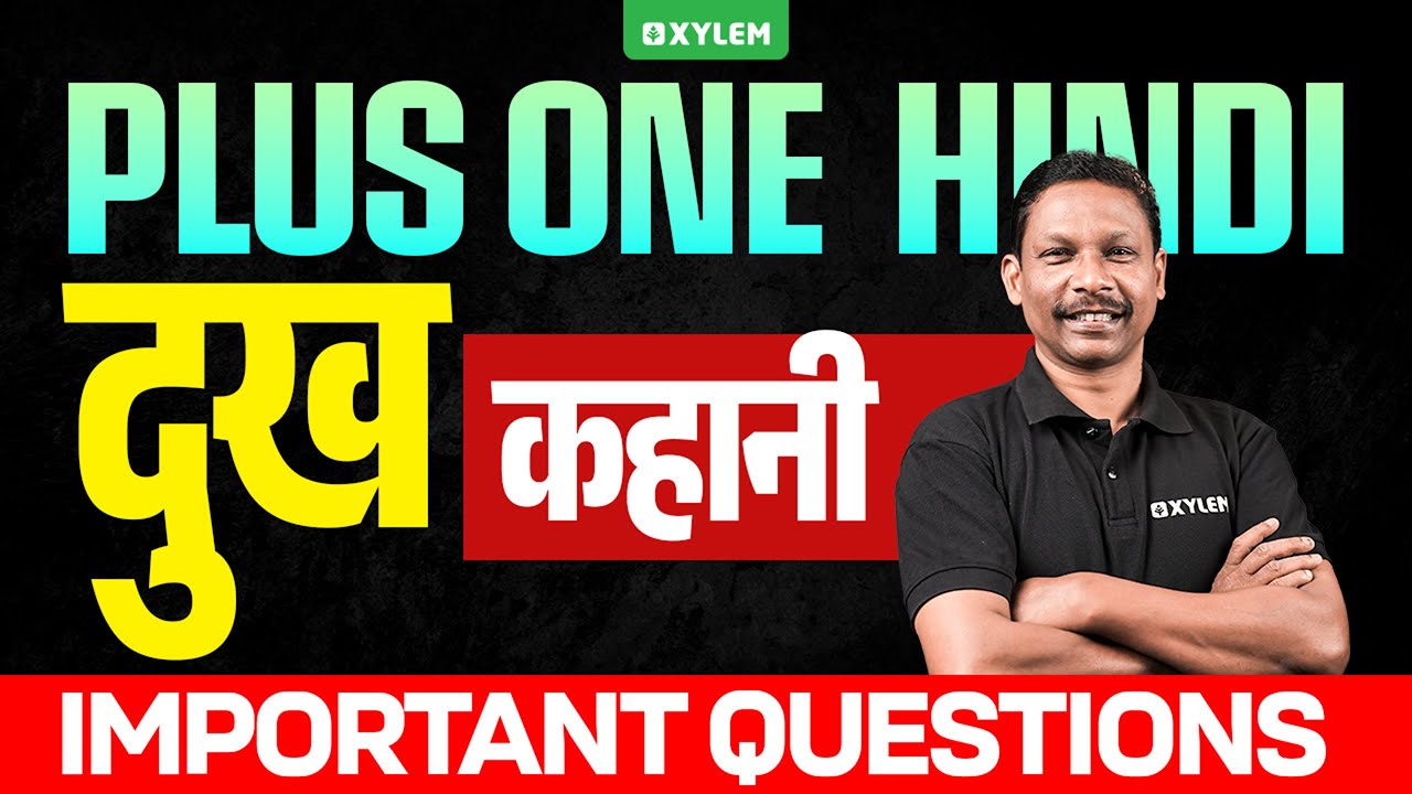 PLUS ONE - HINDI: दुख( कहानी ) - IMPORTANT QUESTIONS | Xylem Plus One Commerce