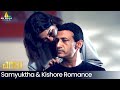 Samyuktha & Kishore Romance | Erida Latest Kannada Movie Scenes @SriBalajiKannadaMovies