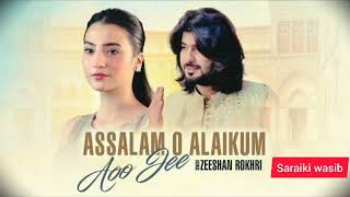 Download Lagu New song Zeeshan rokhri assalam alaikum aoo gee MP3 Download Lagu New song Zeeshan rokhri assalam alaikum aoo gee MP3