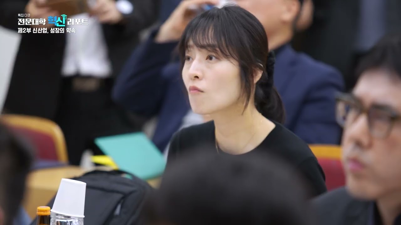 EBS방영분_전문대학혁신리포트_취업명문_대림대학교_반도체학과