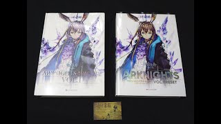 明日方舟官方美術設定集VOL.1 RESET版  （Arknights、アークナイツ、명일방주）ART BOOK