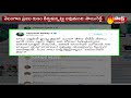 YSRCP MP Vijayasai Reddy satirical tweets on TDP chief Chandrababu Naidu