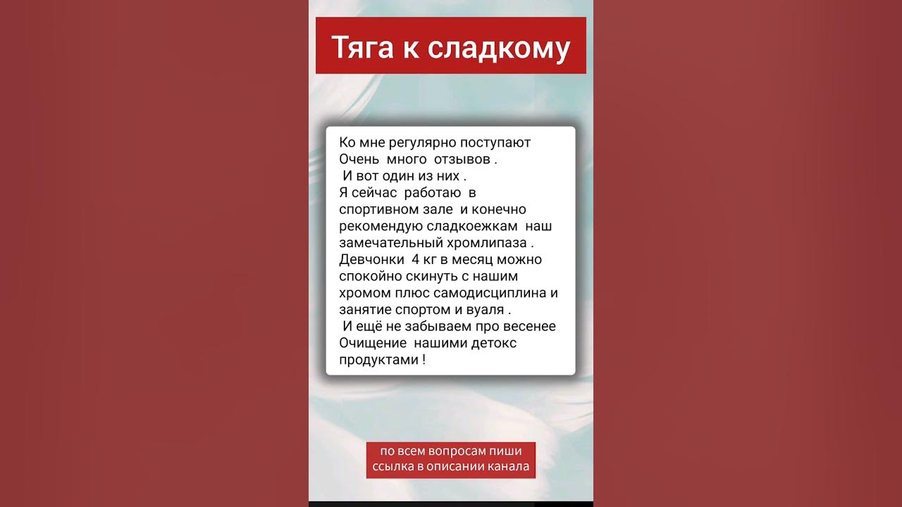 Тяга к сладкому - YouTube