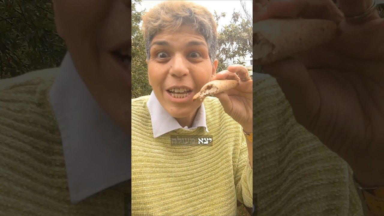 בורקיטס דל פחמימה ללא גלוטן טבעוני