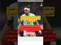 #football #maroc #gaming