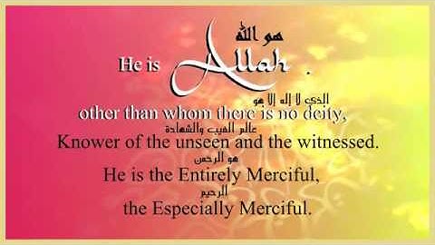 مقطع مترجم للإنجليزيه من سوره الحشر Quran Sura AlHashr