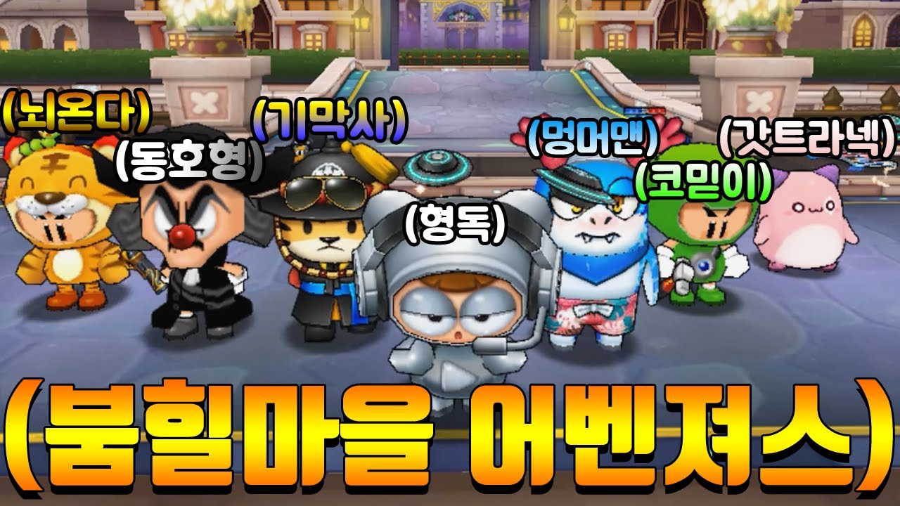 신비주의 카트 유튜버들이 한자리에 모였습니다ㅋㅋㅋㅋㅋㅋㅋㅋ