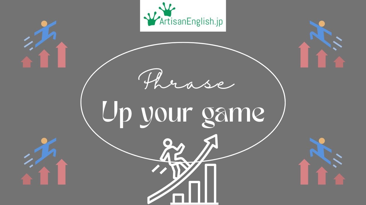 Phrase Up your game YouTube
