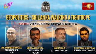 Face The Nation | Geopolitics: Sri Lanka Walking A Tightrope