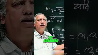 Want to Clear IIT Advanced? Develop This Mindset! 🚀| #iit #jee #shorts