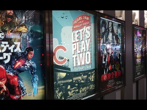Pearl Jam "Let's Play Two" Screening in Tokyo Japan #pearlJam #letsplaytwo #eddievedder