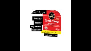 Shocking Truth About Gen-Xing A Must-Watch Medicine Praxis