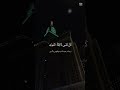 انشرها🥹🖤 #اكسبلور #الرحمن #راحة_نفسية