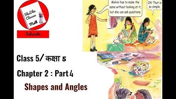 Shapes and Angles Class 5 NCERT Maths Chapter 2 Part  4| Explanations Solutions | Class 5 NCERT Math