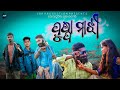New  comedy pushpa majhi   the   biswanath bisoi