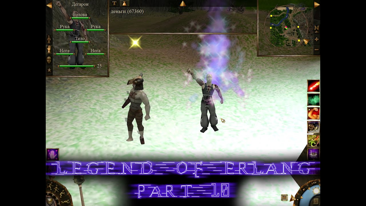 Прохождение Legend of Erlang. Часть 10. Некромант Дегарон