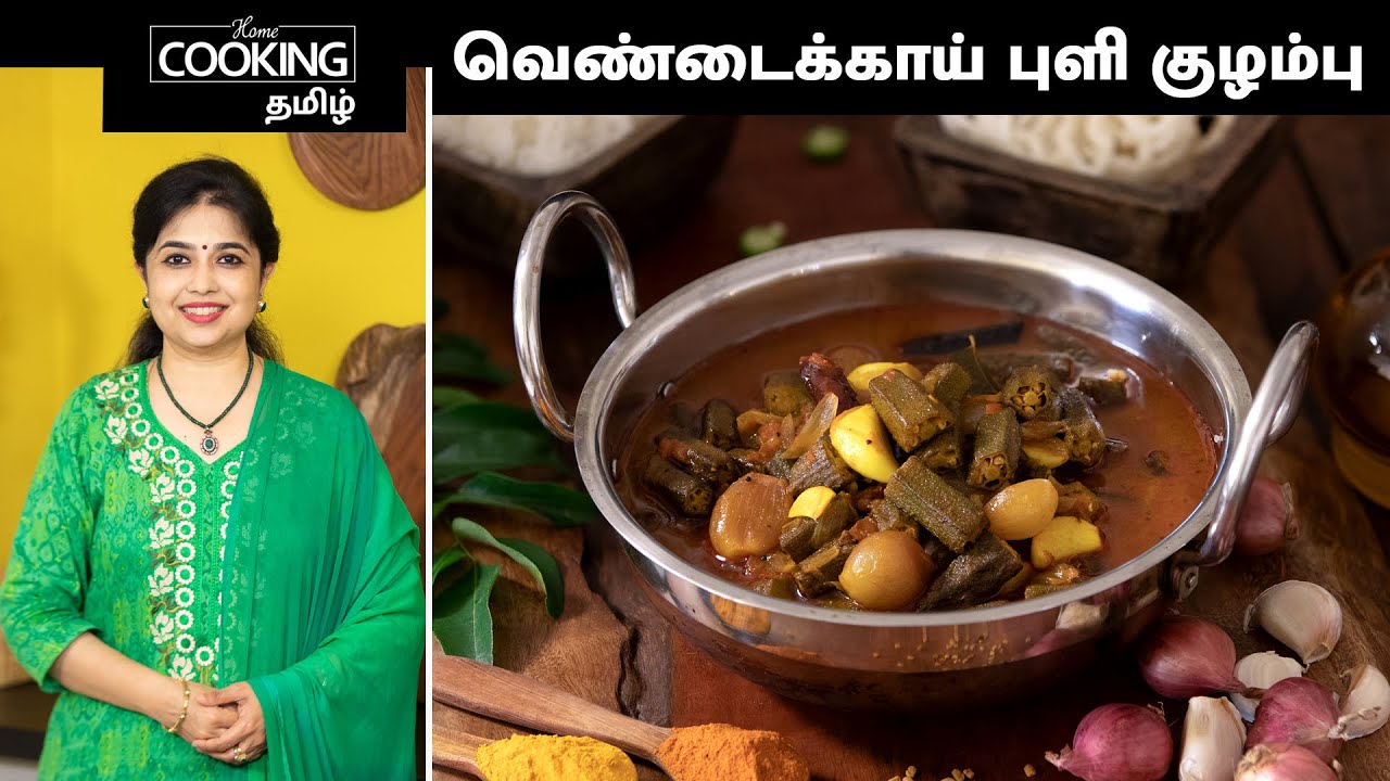 Vendakkai puli kuzhambu