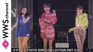 Girls²（ガールズガールズ）がTGCオープニングアクトで盛り上げる！