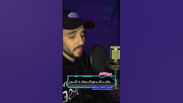 ماتيسر من سورة الأنعام....تلاوة خاشعة