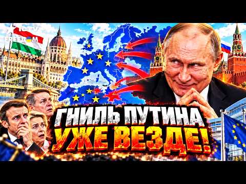 PUTIN'S TENTACLES ARE BEING CHOPPED OFF WITHOUT MERCY! 😱 The purge of Kremlin agents from Europe ...