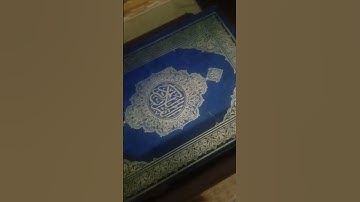 القرأن الكريم #سورة_الكهف #حمزة_بوديب #القارئ_حمزة_بوديب